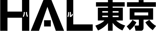 HAL東京