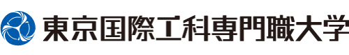 工科 大学 専門 国際 名古屋 職