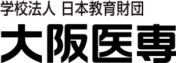 学校法人・専門学校 大阪医専