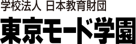 学校法人・専門学校 東京モード学園