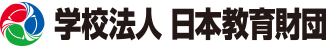 学校法人 日本教育財団（旧名称 学校法人 モード学園）